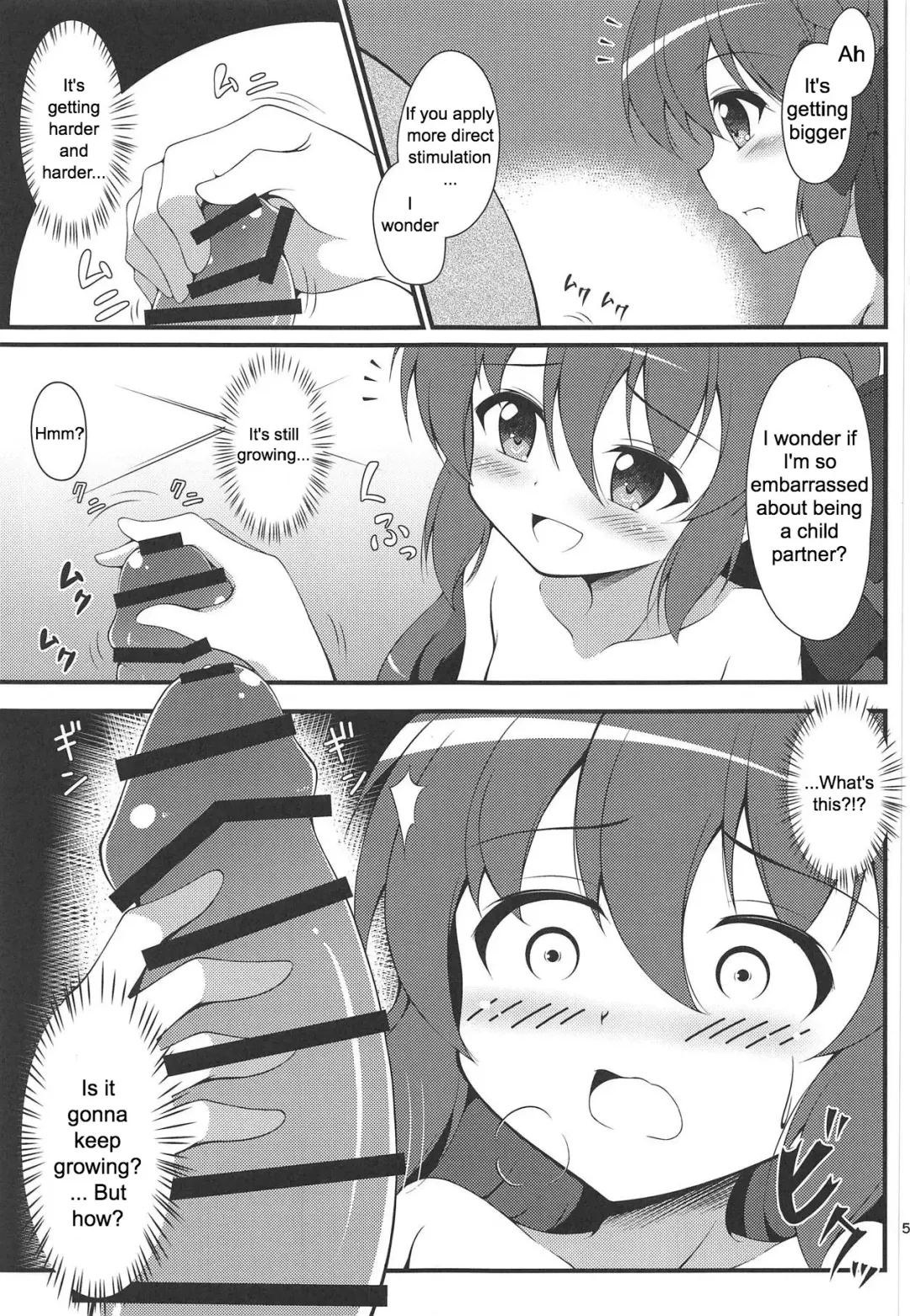 [Tkp] Watakushi no Shiranai Koto | What I Don't Know Fhentai.net - Page 4