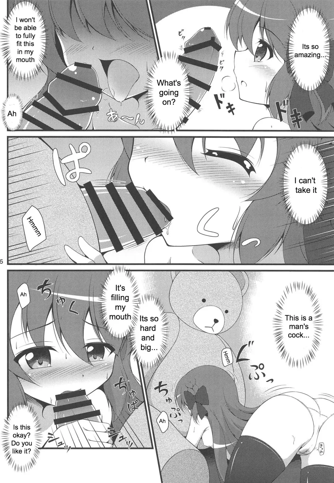 [Tkp] Watakushi no Shiranai Koto | What I Don't Know Fhentai.net - Page 5