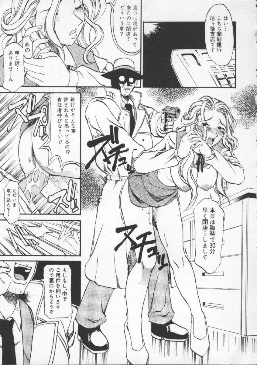 [Tenzaki Kanna] Neechan yori ai wo komete | From Neechan With Love Fhentai - Page 135