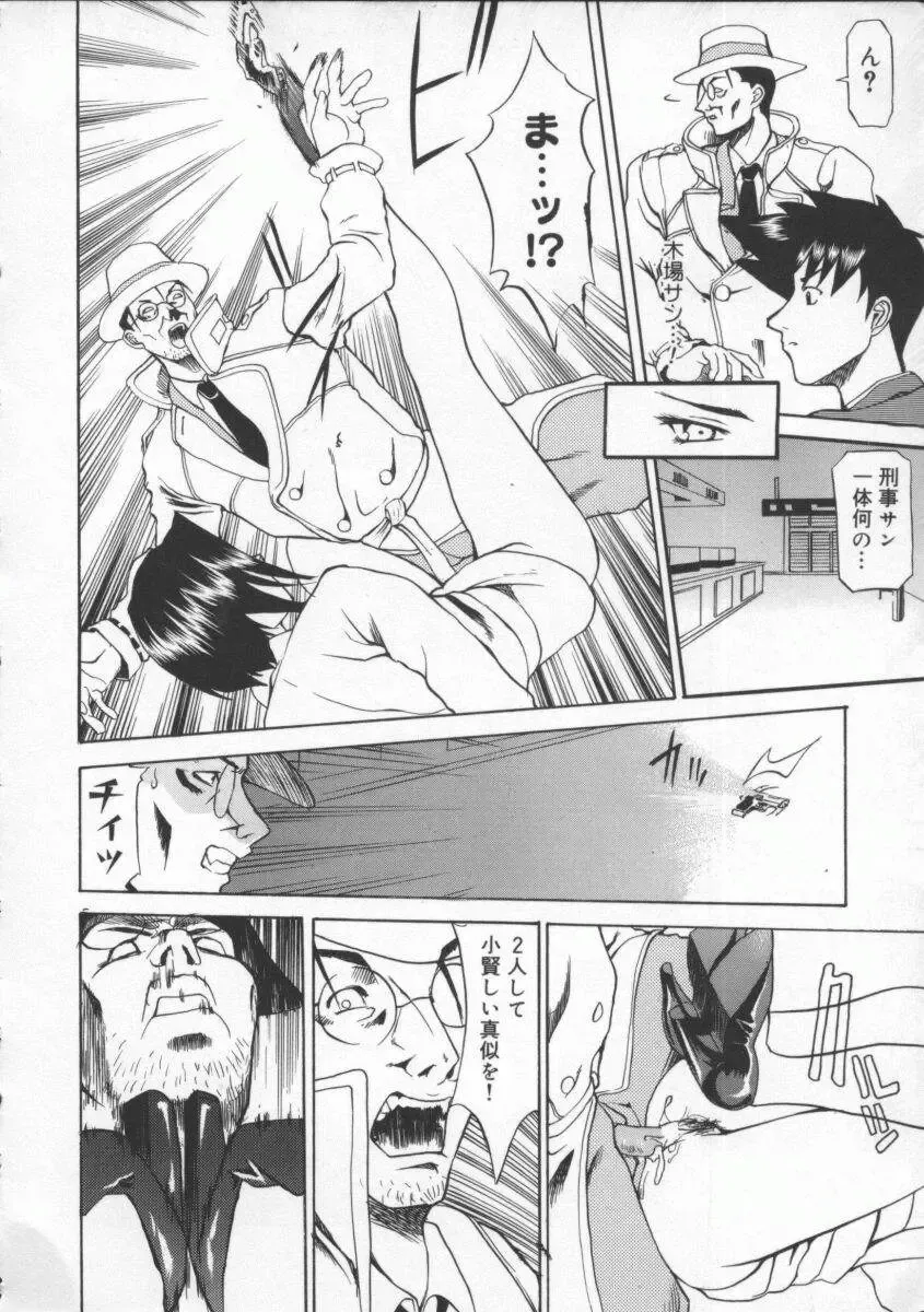 [Tenzaki Kanna] Neechan yori ai wo komete | From Neechan With Love Fhentai - Page 152