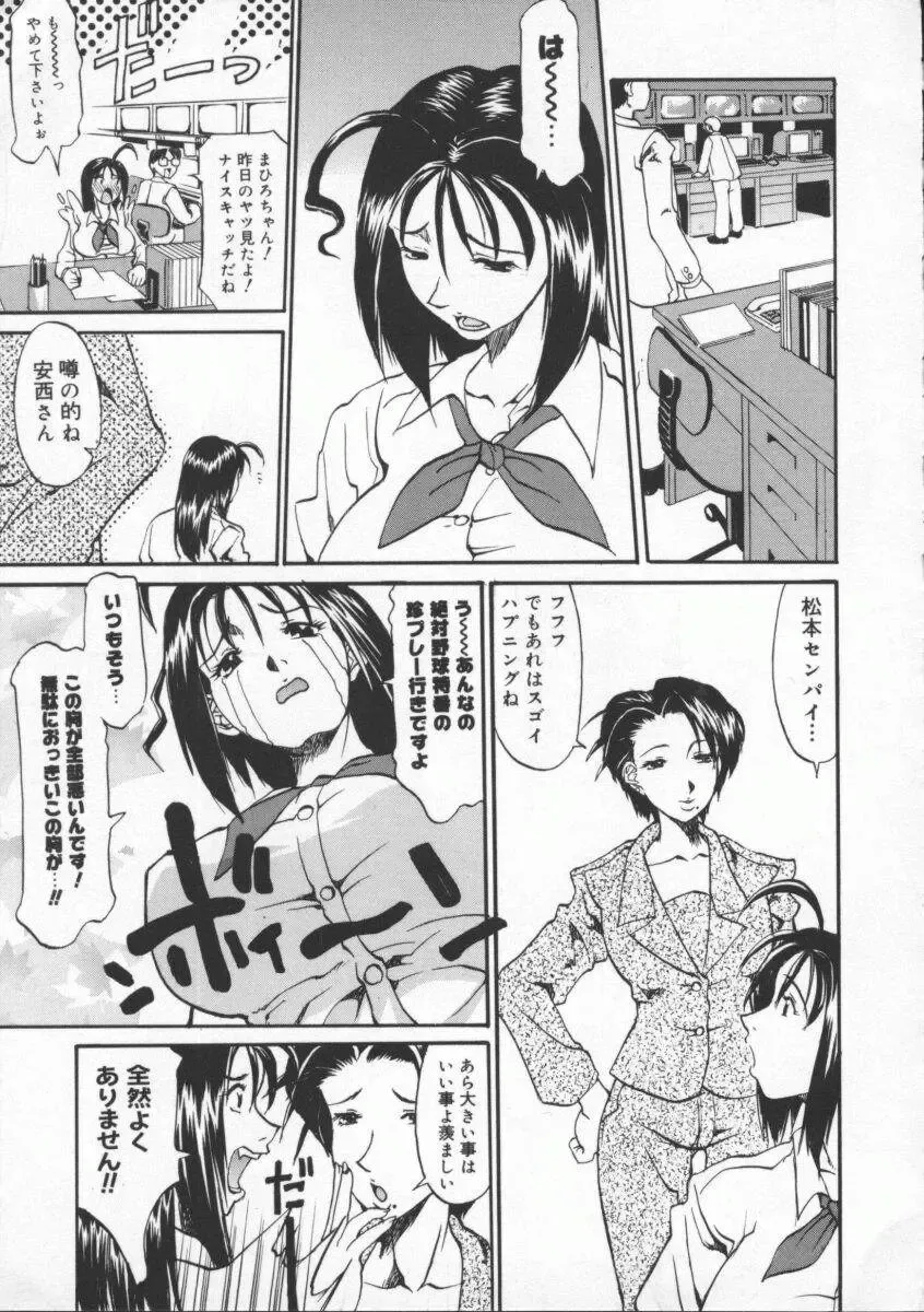 [Tenzaki Kanna] Neechan yori ai wo komete | From Neechan With Love Fhentai - Page 157