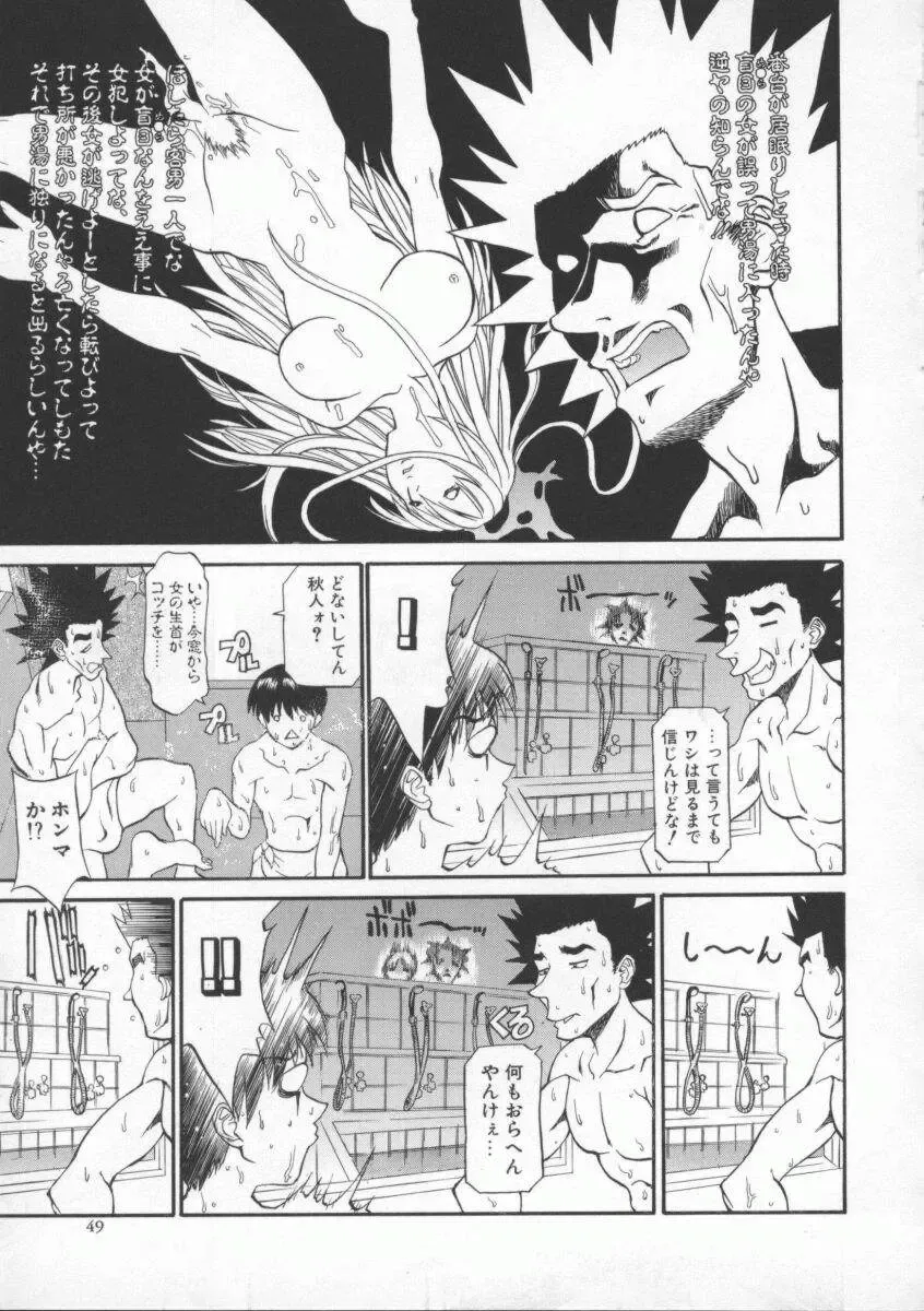 [Tenzaki Kanna] Neechan yori ai wo komete | From Neechan With Love Fhentai - Page 51