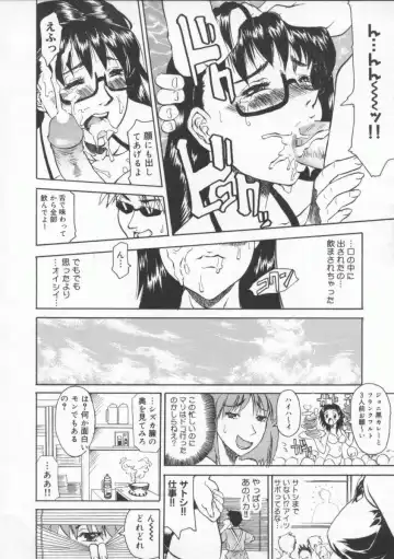 [Tenzaki Kanna] Neechan yori ai wo komete | From Neechan With Love Fhentai - Page 122