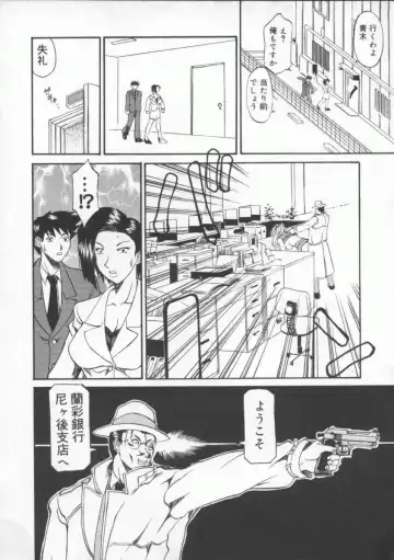 [Tenzaki Kanna] Neechan yori ai wo komete | From Neechan With Love Fhentai - Page 136