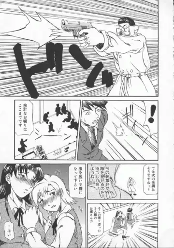 [Tenzaki Kanna] Neechan yori ai wo komete | From Neechan With Love Fhentai - Page 139