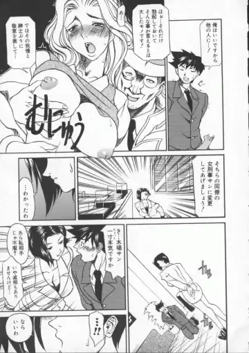 [Tenzaki Kanna] Neechan yori ai wo komete | From Neechan With Love Fhentai - Page 145