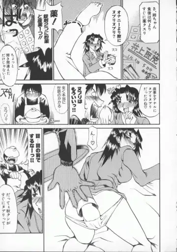 [Tenzaki Kanna] Neechan yori ai wo komete | From Neechan With Love Fhentai - Page 15