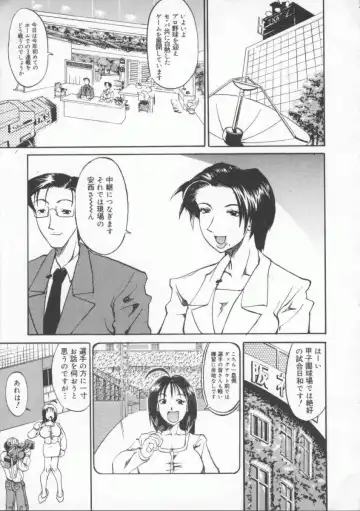 [Tenzaki Kanna] Neechan yori ai wo komete | From Neechan With Love Fhentai - Page 155