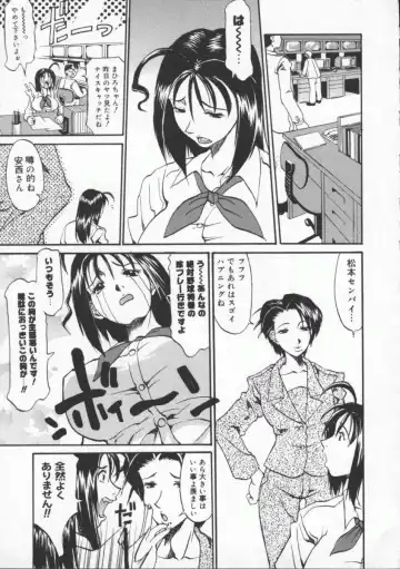 [Tenzaki Kanna] Neechan yori ai wo komete | From Neechan With Love Fhentai - Page 157