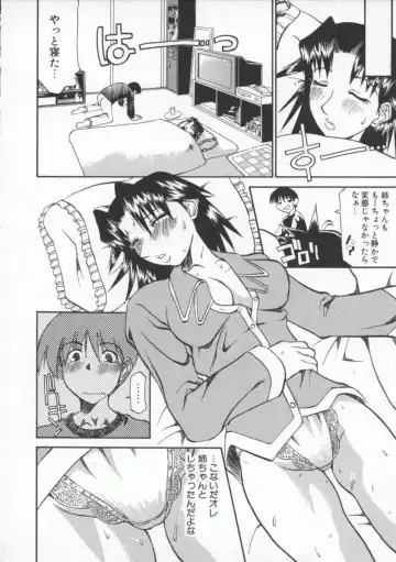 [Tenzaki Kanna] Neechan yori ai wo komete | From Neechan With Love Fhentai - Page 16