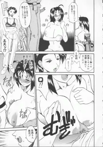 [Tenzaki Kanna] Neechan yori ai wo komete | From Neechan With Love Fhentai - Page 167