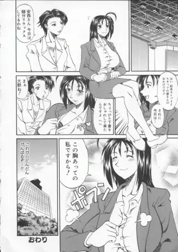[Tenzaki Kanna] Neechan yori ai wo komete | From Neechan With Love Fhentai - Page 174
