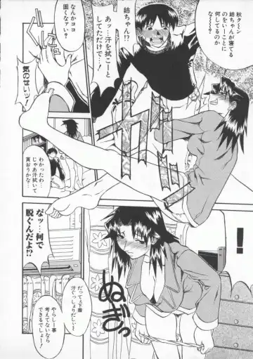 [Tenzaki Kanna] Neechan yori ai wo komete | From Neechan With Love Fhentai - Page 18