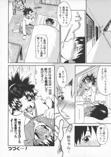 [Tenzaki Kanna] Neechan yori ai wo komete | From Neechan With Love Fhentai - Page 26