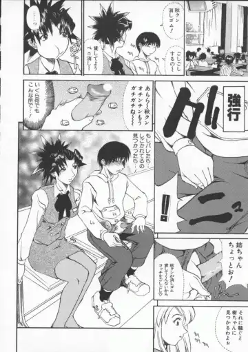 [Tenzaki Kanna] Neechan yori ai wo komete | From Neechan With Love Fhentai - Page 32