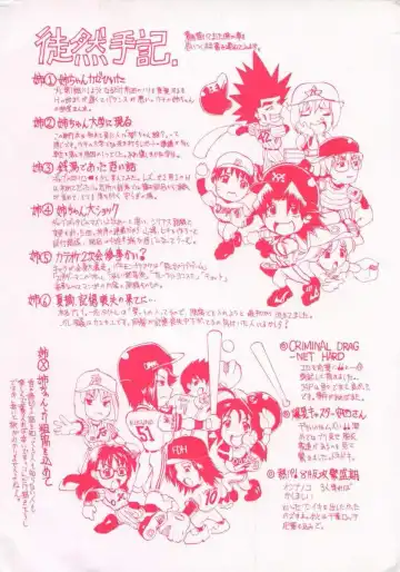 [Tenzaki Kanna] Neechan yori ai wo komete | From Neechan With Love Fhentai - Page 4