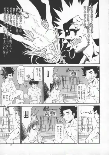 [Tenzaki Kanna] Neechan yori ai wo komete | From Neechan With Love Fhentai - Page 51