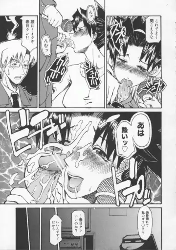 [Tenzaki Kanna] Neechan yori ai wo komete | From Neechan With Love Fhentai - Page 87