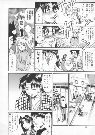 [Tenzaki Kanna] Neechan yori ai wo komete | From Neechan With Love Fhentai - Page 98
