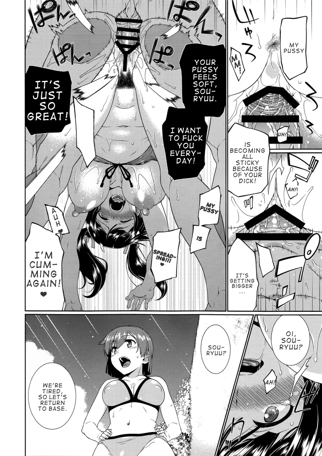 [Hyouju Issei] Anetsutai Fhentai.net - Page 13