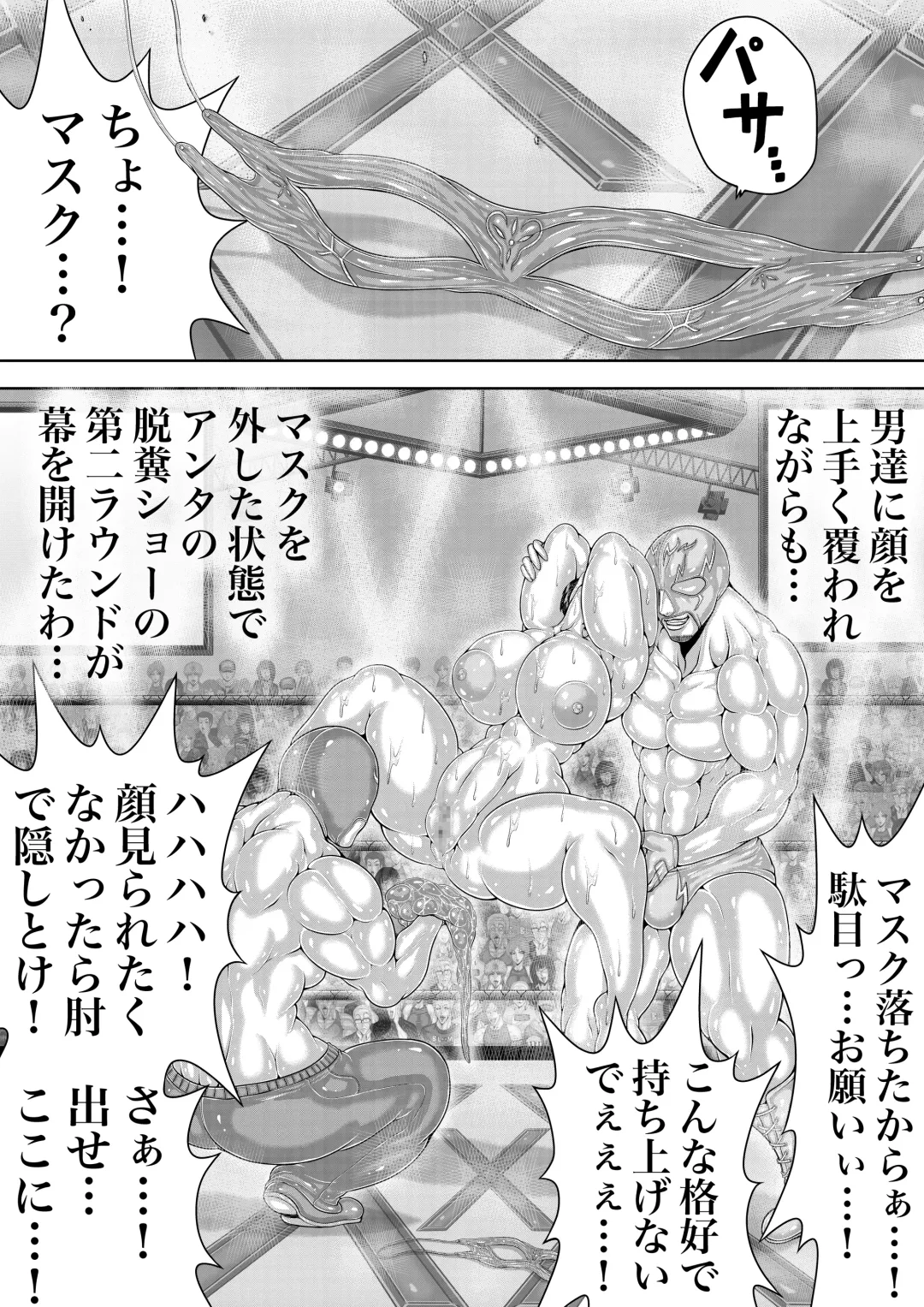 BLOOM ROUND.6 Fhentai - Page 18