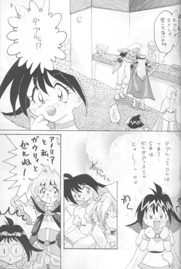 [Mita Satomi] Slayers Adult 4 Fhentai - Page 4