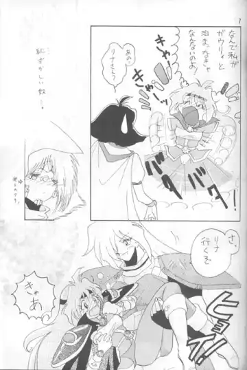 [Mita Satomi] Slayers Adult 4 Fhentai - Page 6