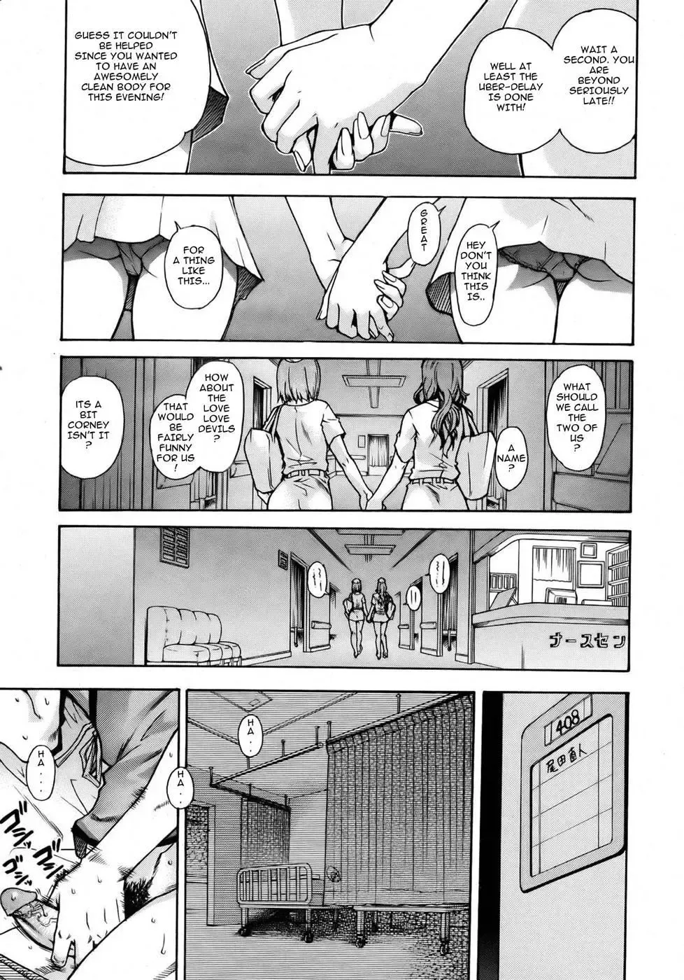 [Shiwasu No Okina] The Musume Sex Building (uncensored) Fhentai.net - Page 1