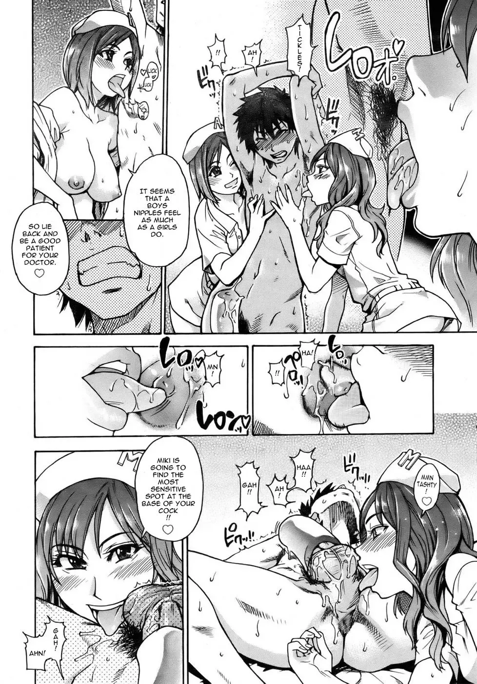 [Shiwasu No Okina] The Musume Sex Building (uncensored) Fhentai.net - Page 10