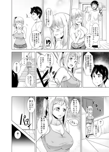 [Shiroishi Gatta] Doukyuusei no Skirt no Naka wa… Ore no Mono!~ Tsuugaku Bus de Chikan shi chatta Fhentai.net - Page 154