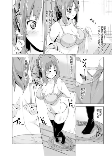 [Shiroishi Gatta] Doukyuusei no Skirt no Naka wa… Ore no Mono!~ Tsuugaku Bus de Chikan shi chatta Fhentai.net - Page 40