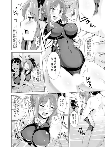 [Shiroishi Gatta] Doukyuusei no Skirt no Naka wa… Ore no Mono!~ Tsuugaku Bus de Chikan shi chatta Fhentai.net - Page 52