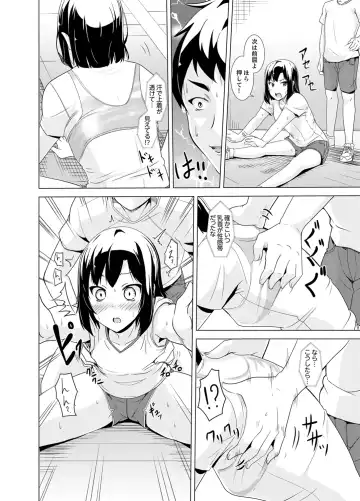 [Shiroishi Gatta] Doukyuusei no Skirt no Naka wa… Ore no Mono!~ Tsuugaku Bus de Chikan shi chatta Fhentai.net - Page 98