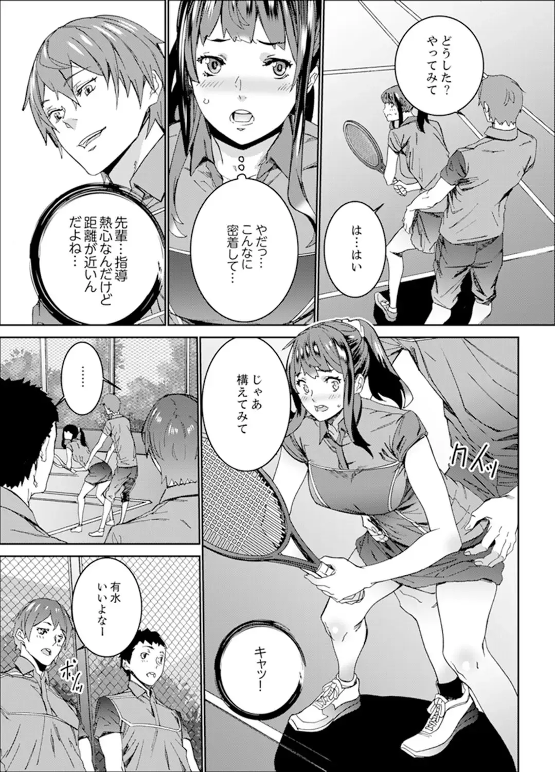 [Ouma] Hijou Teishi shita Elevator de… Gifu to Kurayami SEX Fhentai.net - Page 137