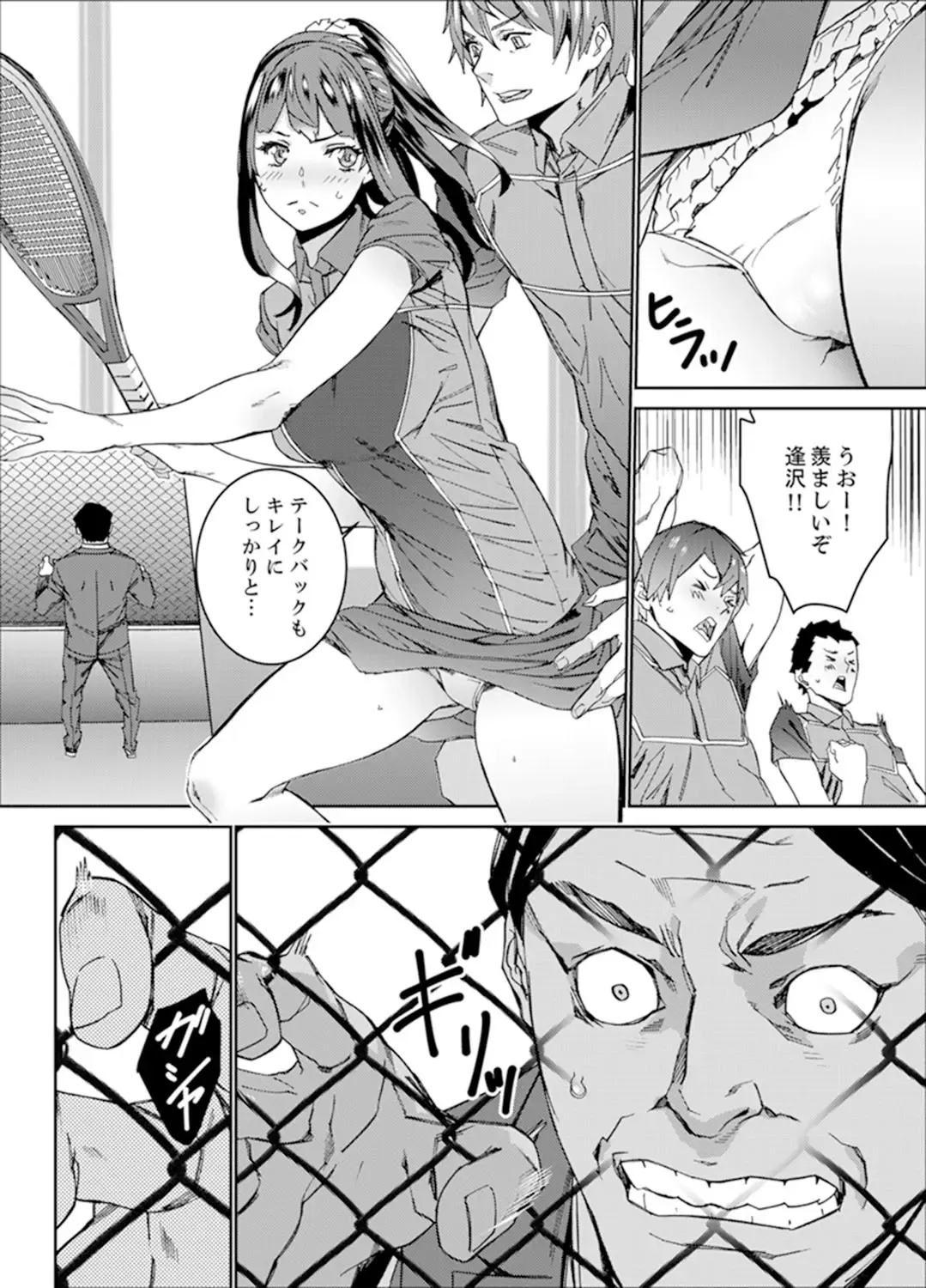 [Ouma] Hijou Teishi shita Elevator de… Gifu to Kurayami SEX Fhentai.net - Page 138