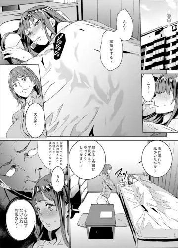 [Ouma] Hijou Teishi shita Elevator de… Gifu to Kurayami SEX Fhentai.net - Page 35