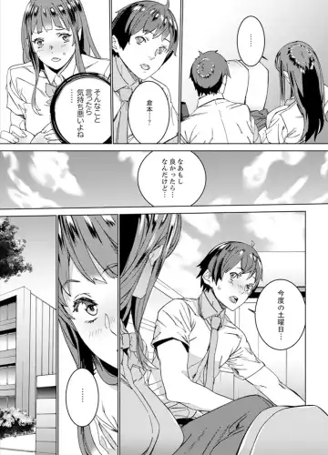 [Ouma] Hijou Teishi shita Elevator de… Gifu to Kurayami SEX Fhentai.net - Page 57