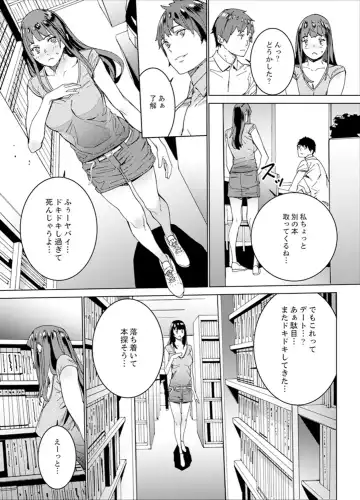 [Ouma] Hijou Teishi shita Elevator de… Gifu to Kurayami SEX Fhentai.net - Page 59