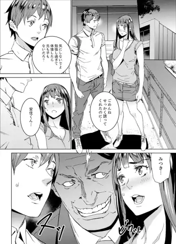 [Ouma] Hijou Teishi shita Elevator de… Gifu to Kurayami SEX Fhentai.net - Page 76