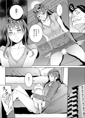 [Ouma] Hijou Teishi shita Elevator de… Gifu to Kurayami SEX Fhentai.net - Page 90