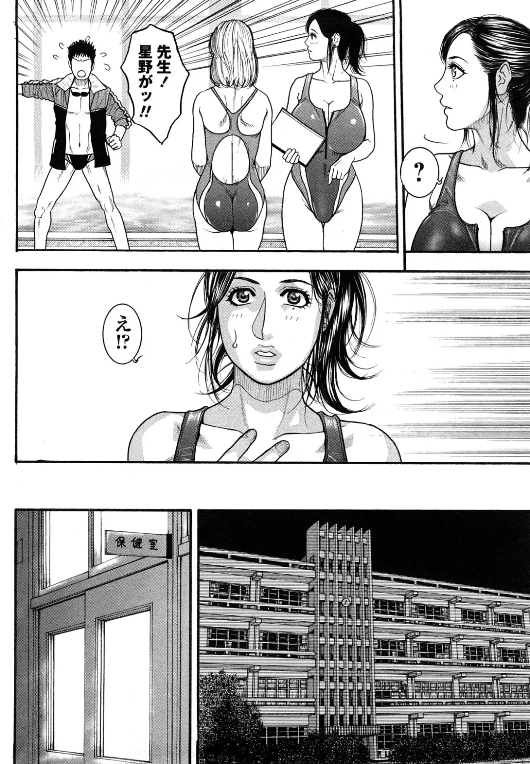 [Kotobuki Kazuki] Zutto Oneechan no Turn!! Fhentai - Page 31