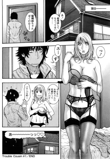 [Kotobuki Kazuki] Zutto Oneechan no Turn!! Fhentai.net - Page 27