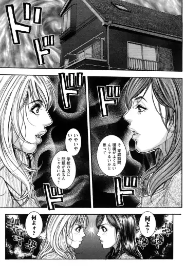 [Kotobuki Kazuki] Zutto Oneechan no Turn!! Fhentai.net - Page 86