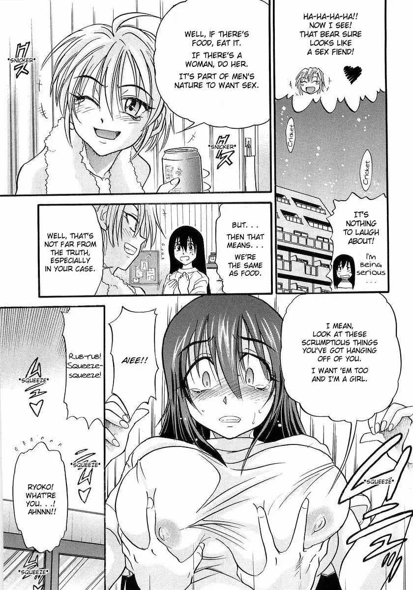 [Distance] My Sister Fhentai - Page 100