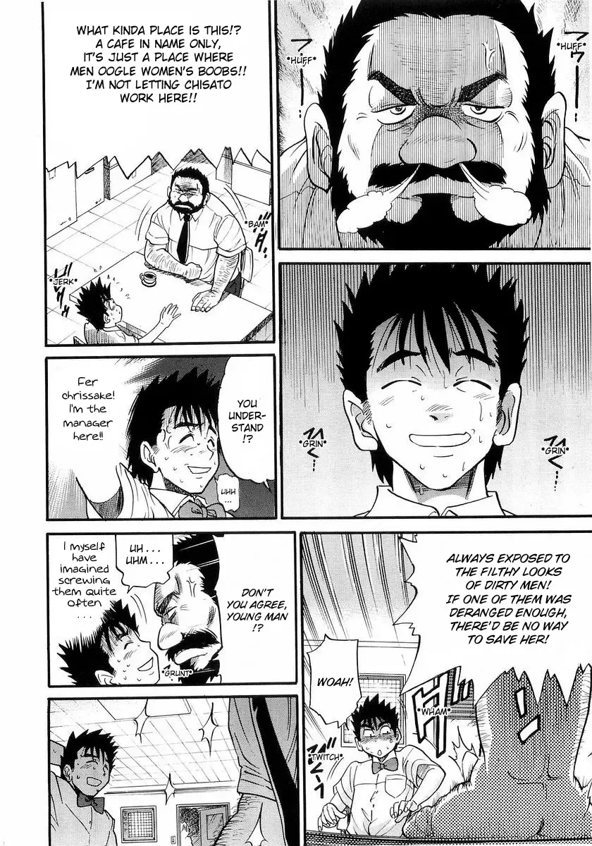 [Distance] My Sister Fhentai - Page 103