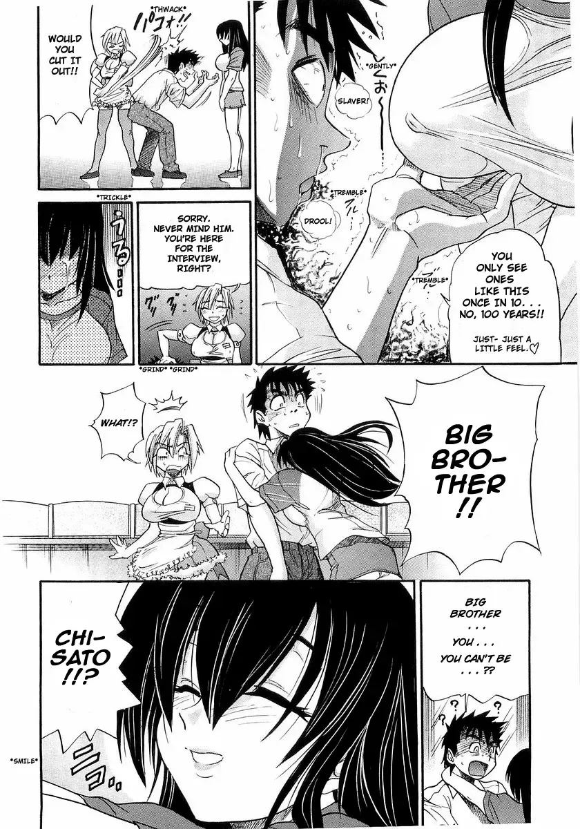 [Distance] My Sister Fhentai - Page 11
