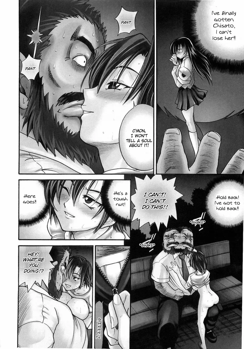[Distance] My Sister Fhentai - Page 115