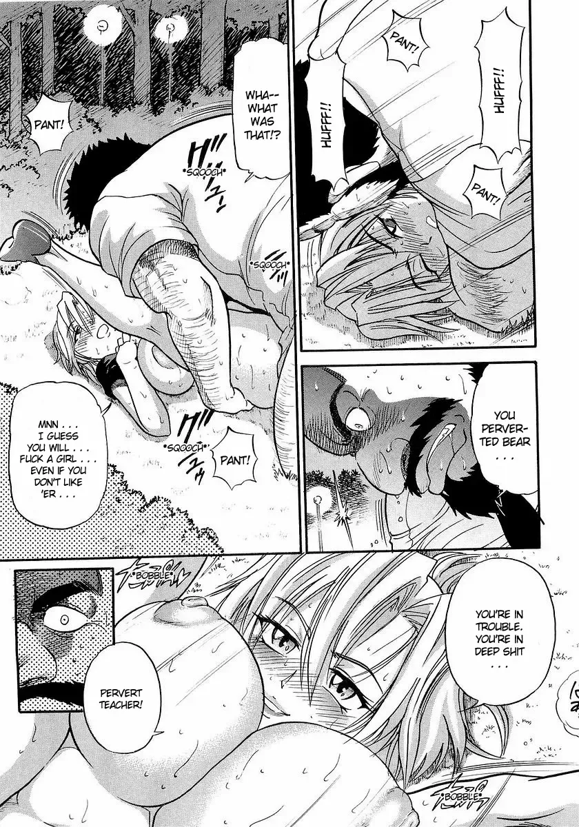 [Distance] My Sister Fhentai - Page 126