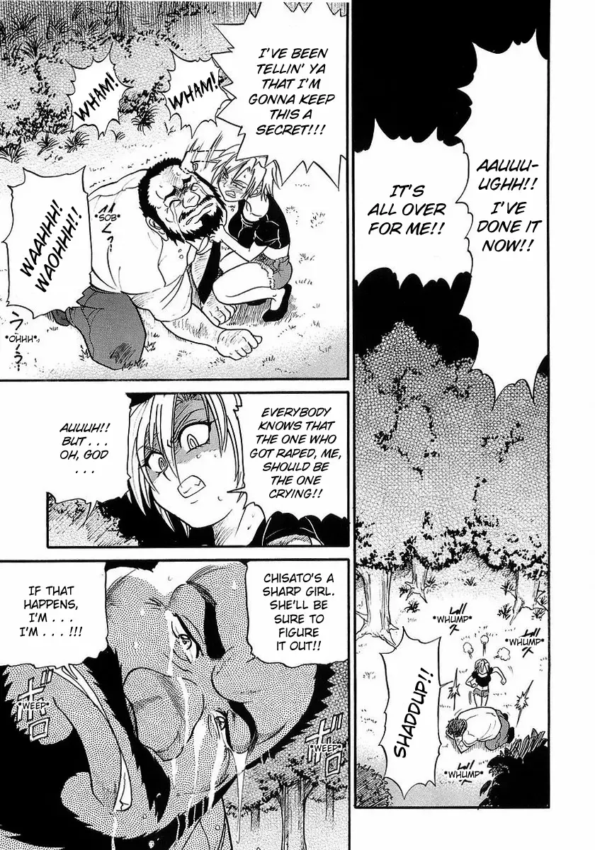 [Distance] My Sister Fhentai - Page 131