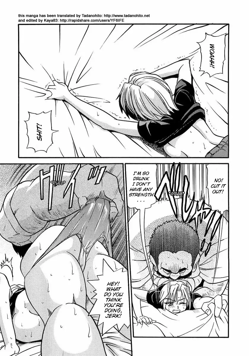 [Distance] My Sister Fhentai - Page 151